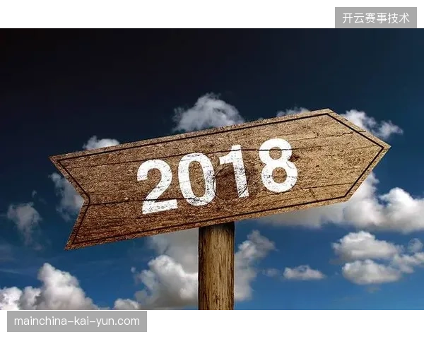 2027年世界杯票务风控预算将向边缘计算节点倾斜以清退离线伪造凭证