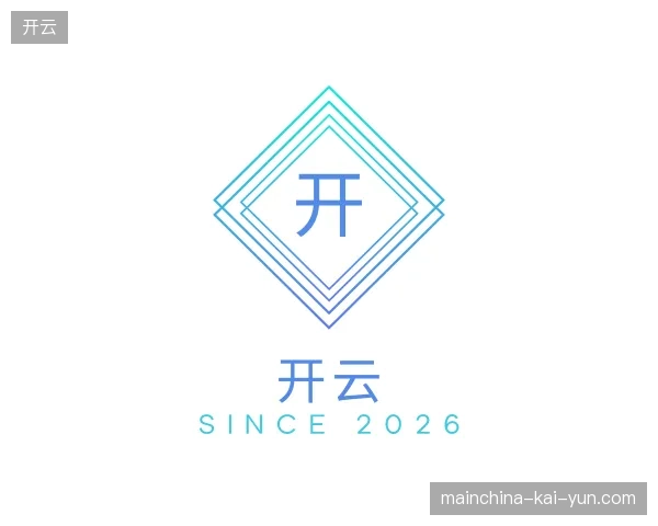 探索开云官网